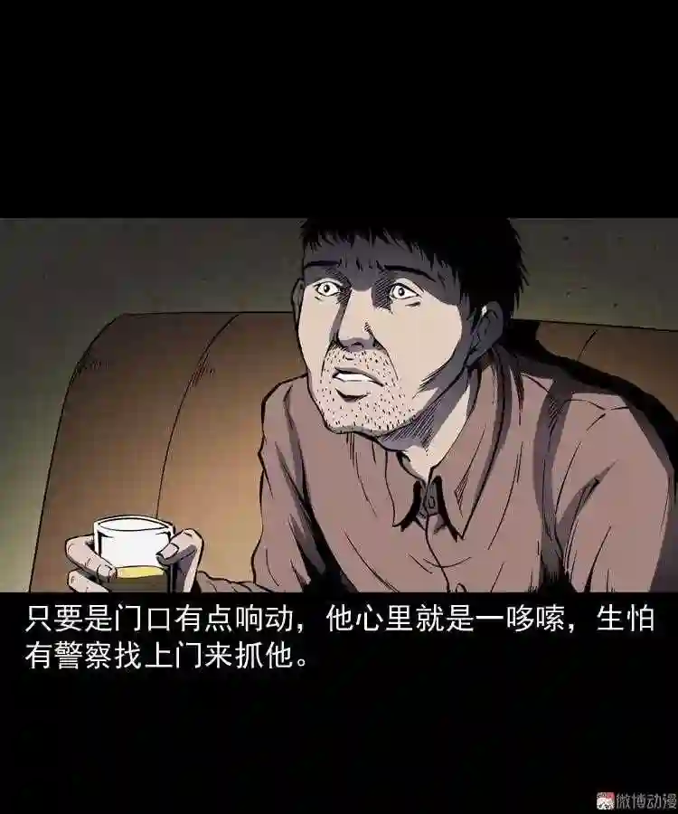 误诊4