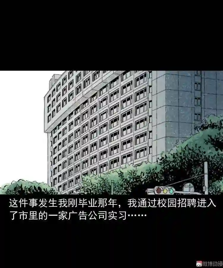 寻女1