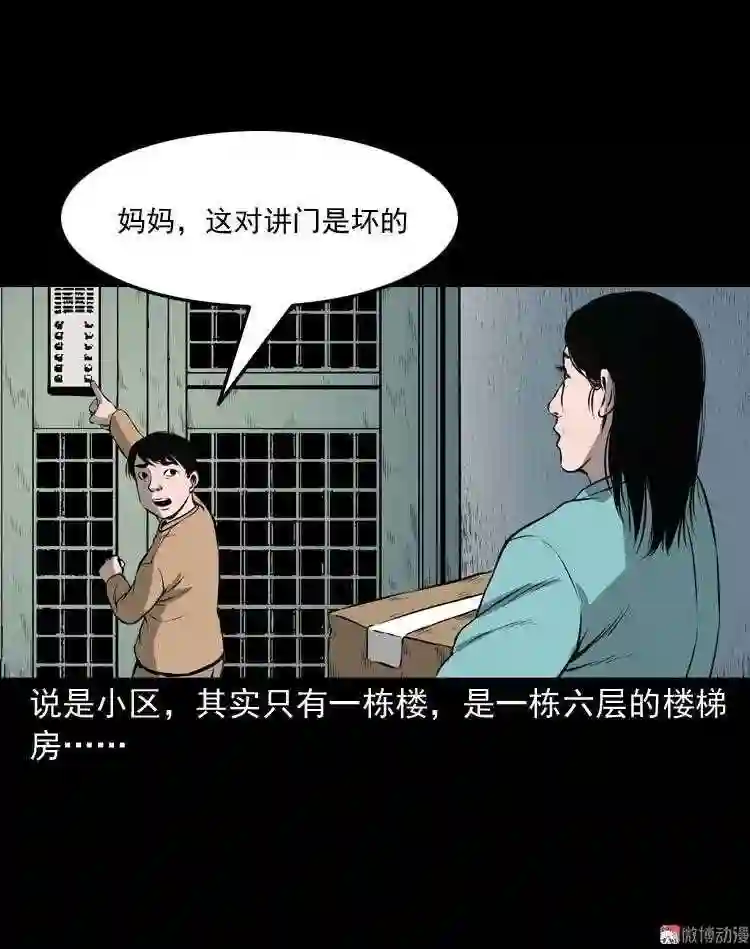 地下室2