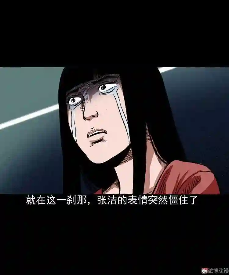 讨命 下3