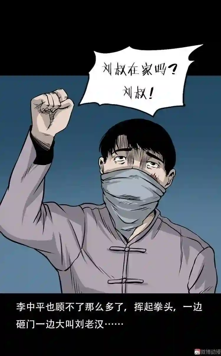 北瓜 下4