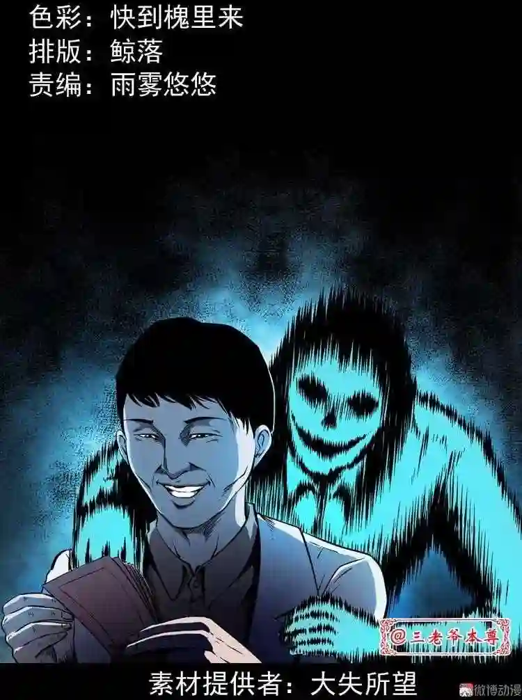 误诊2