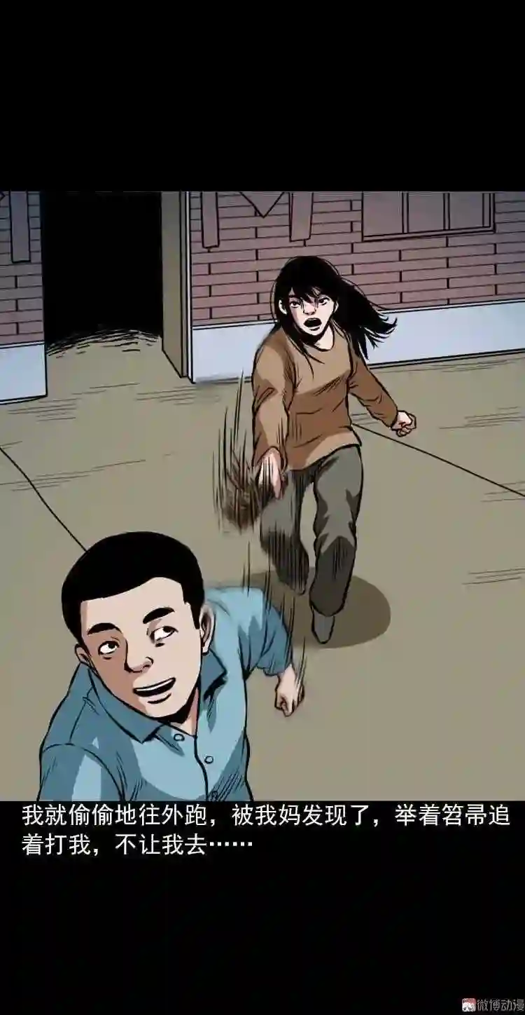 阴婆婆3