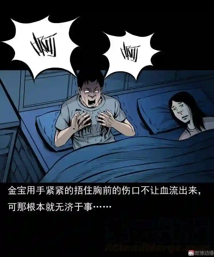 老钟 下0