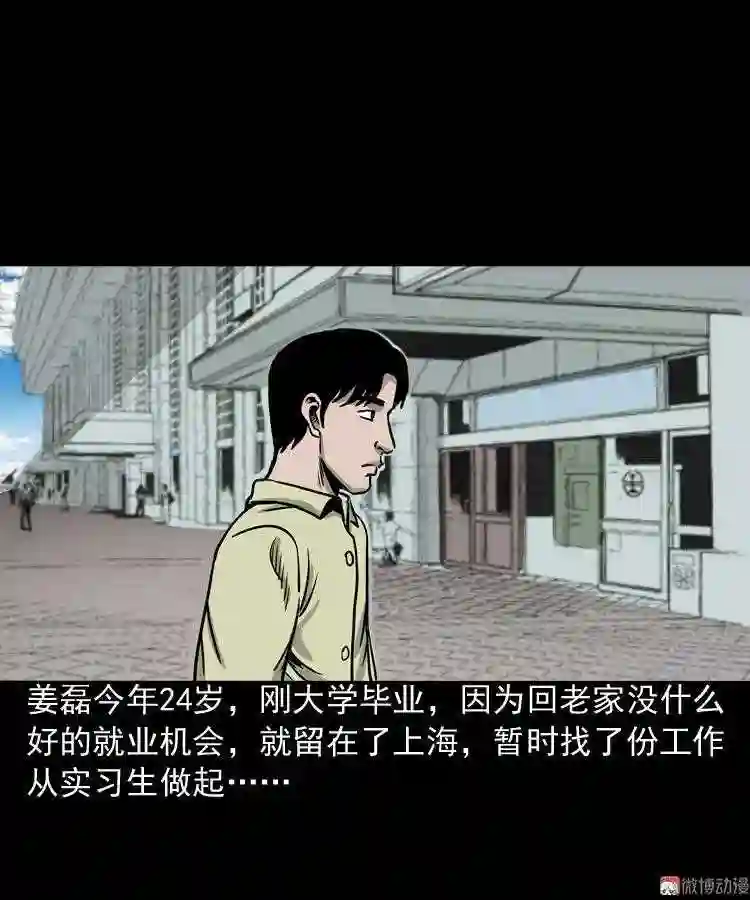 水鬼缠身1
