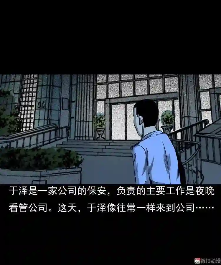 守夜的保安1