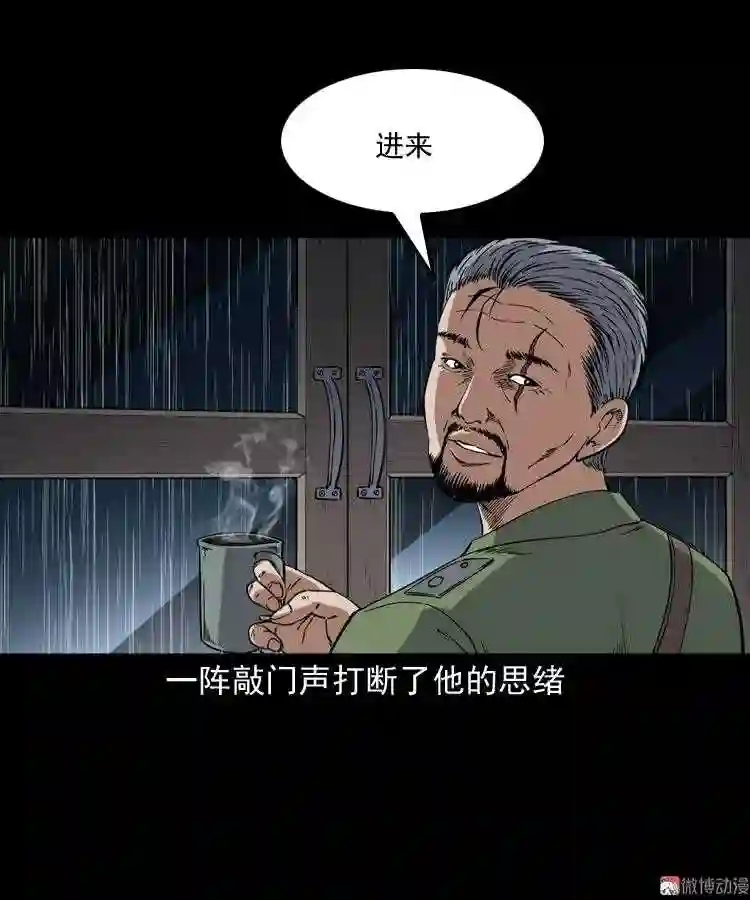 雷劈诅咒4