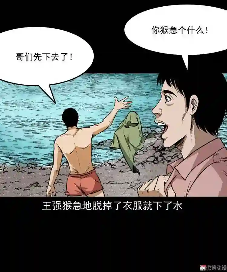 长发女人3