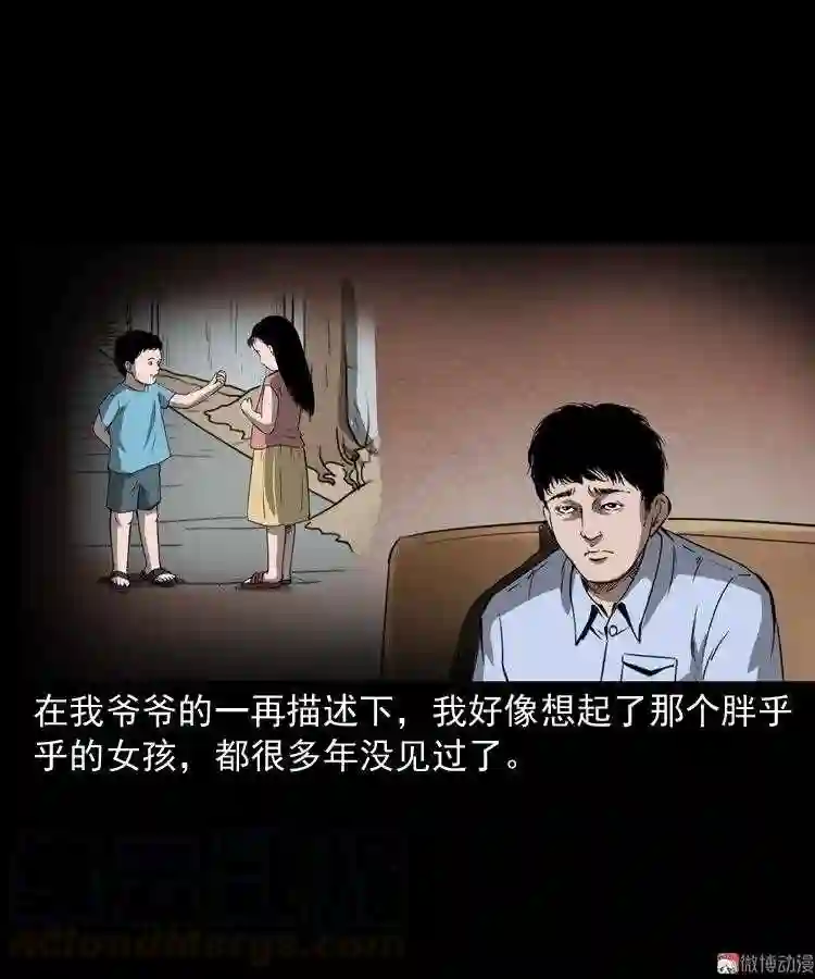 亲事1