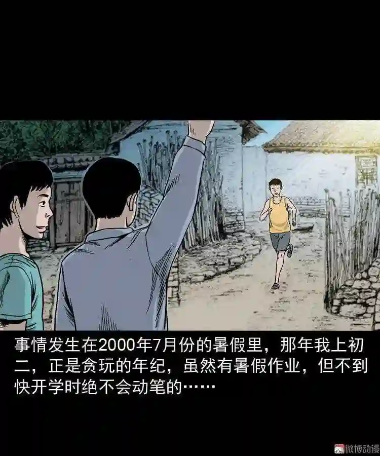 父亲的背影3