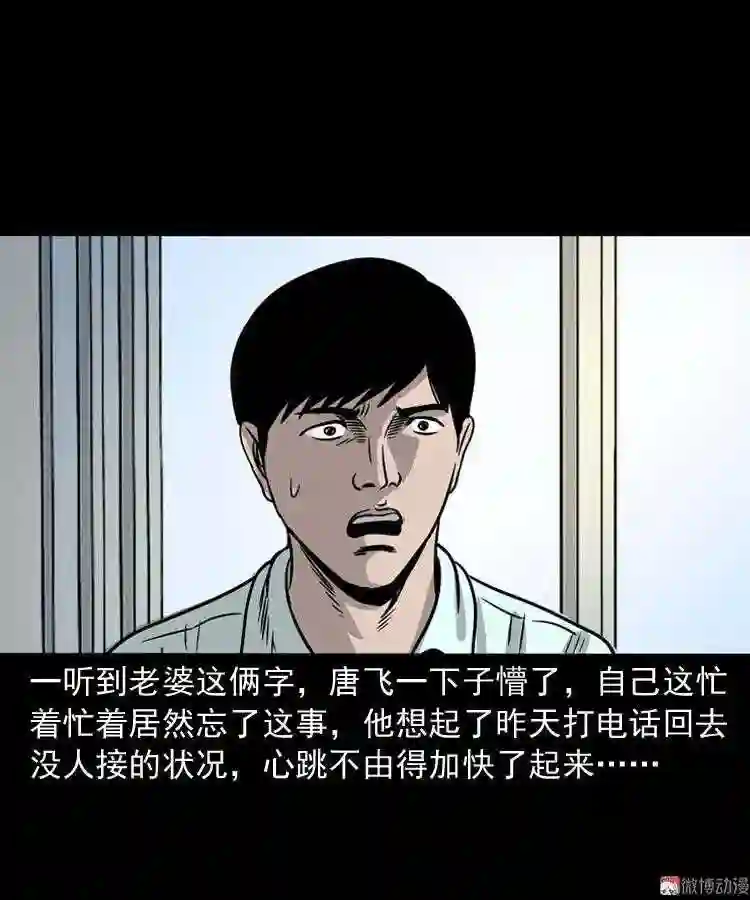 肉汤1