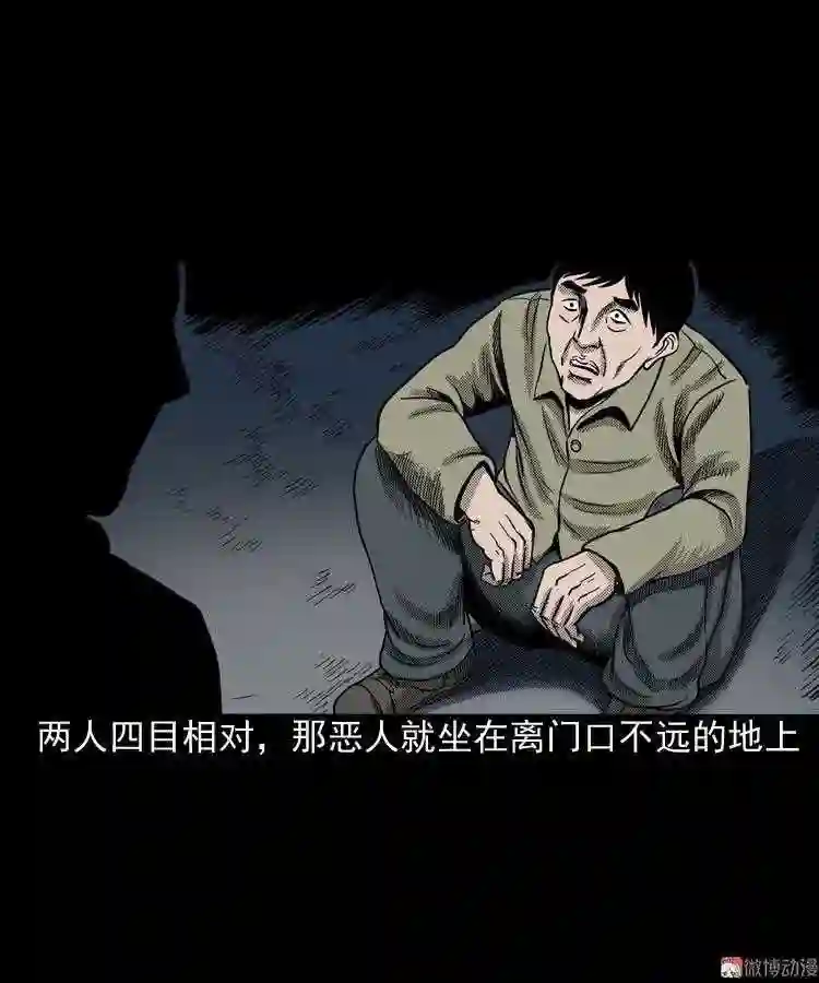 回魂灯 下2