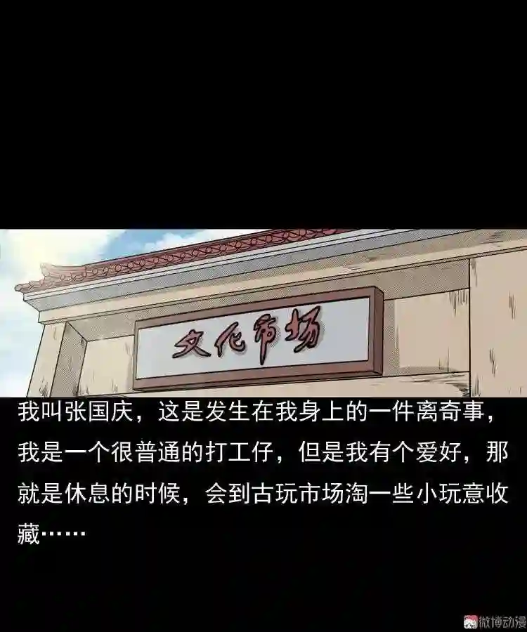 引魂铃1