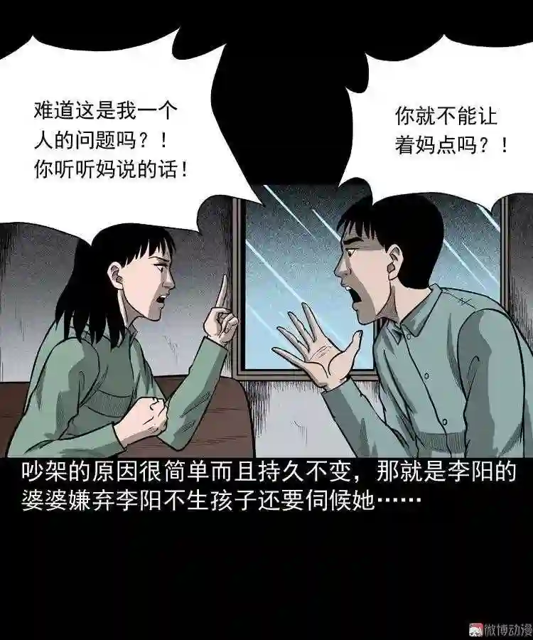送子观音4