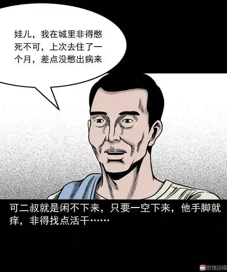 死亡加油站4