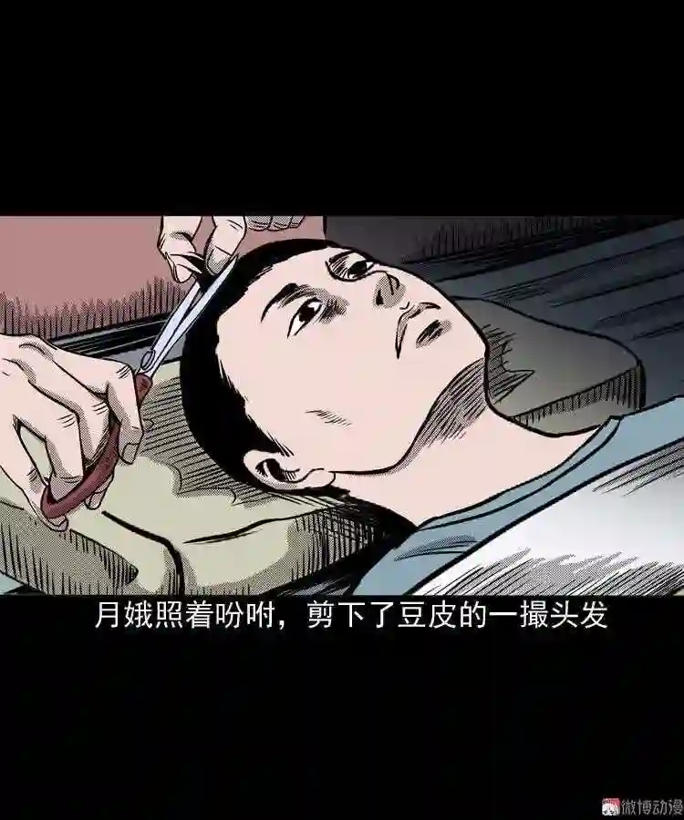 回魂灯 上1