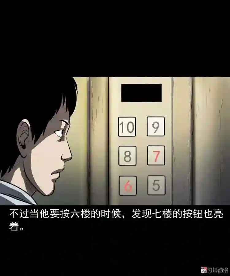 楼上的吵闹声4