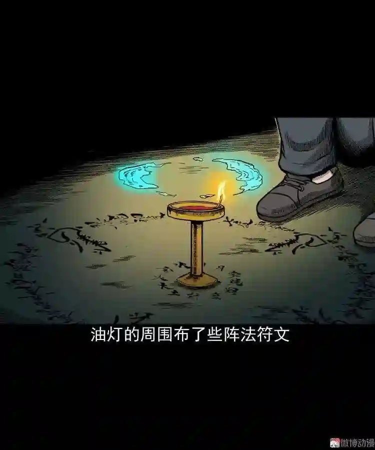 回魂灯 下4