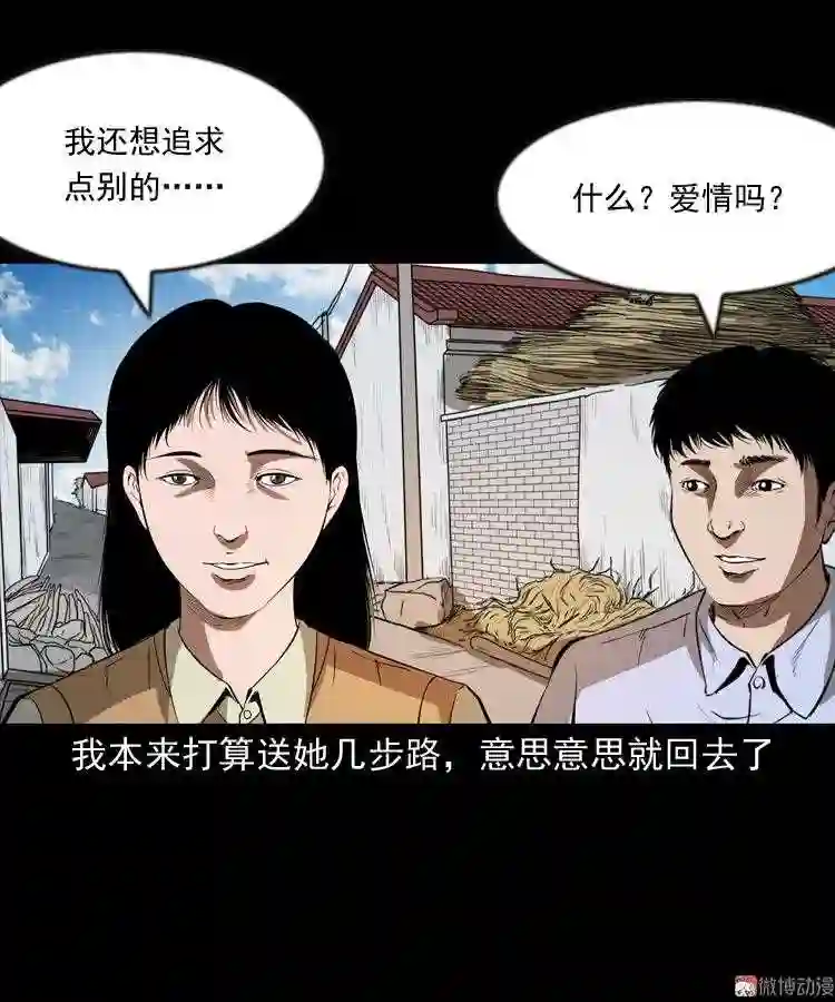 亲事0