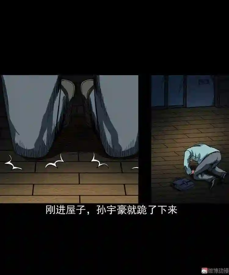 讨命 下1