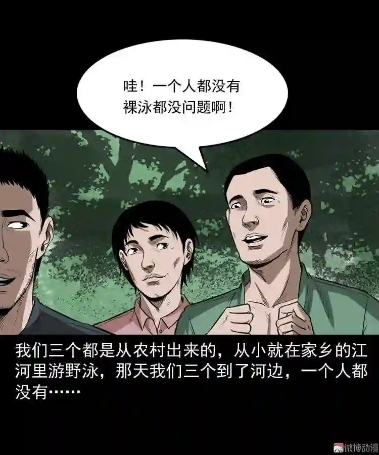 长发女人2