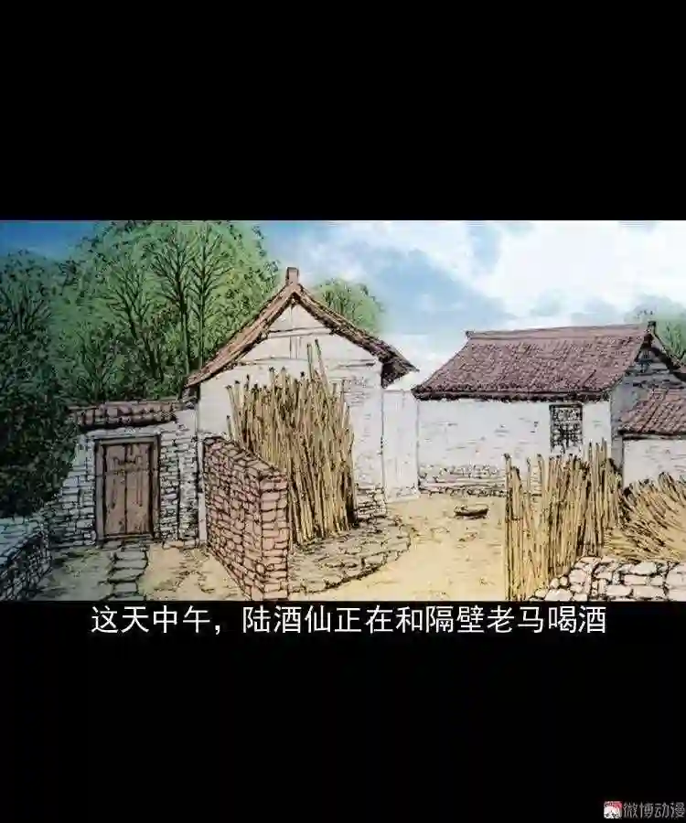 回魂灯 上2