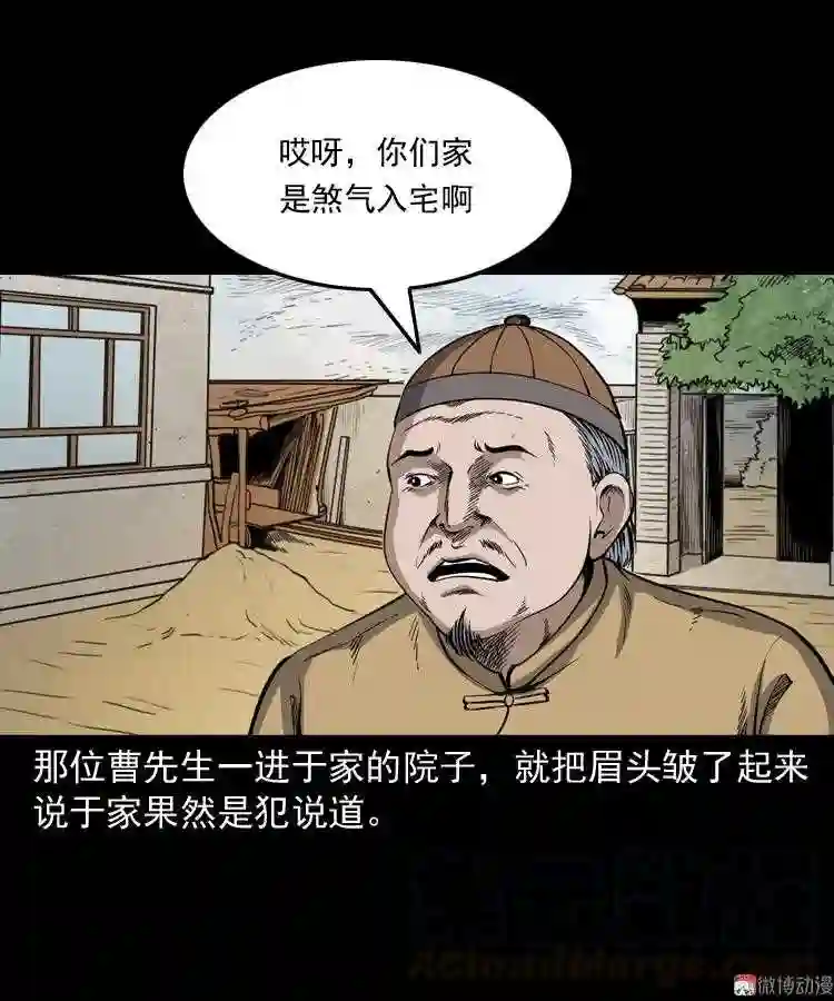 凶宅冤魂1