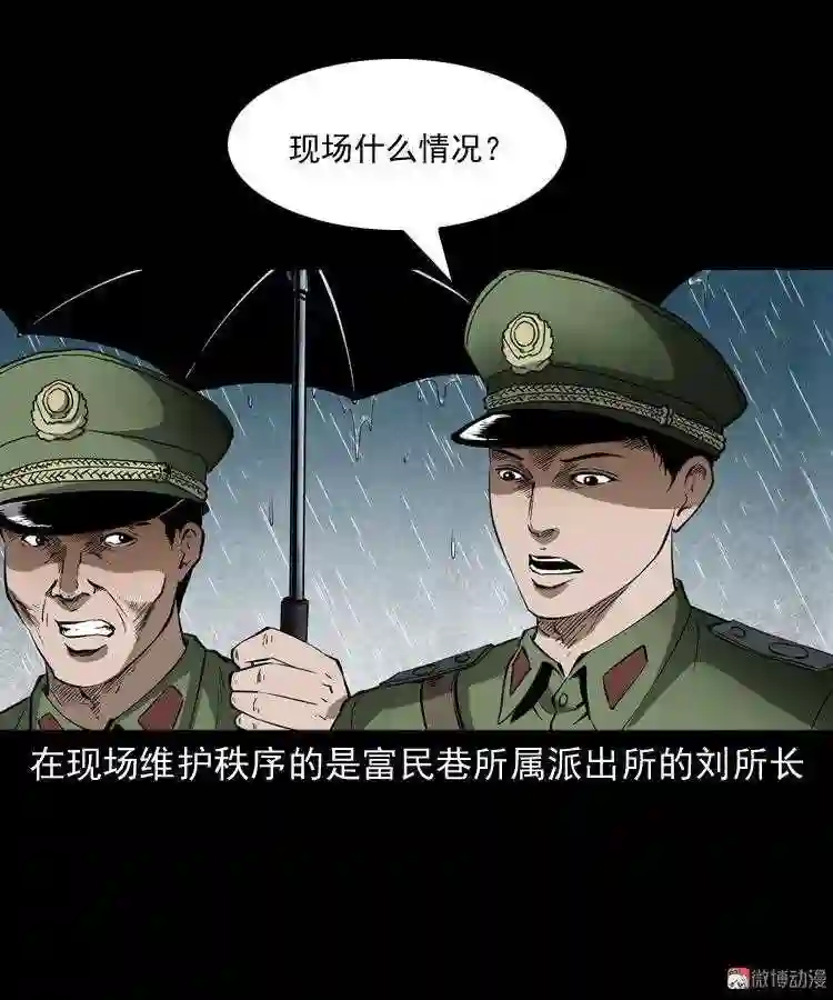 蜘蛛人 上4