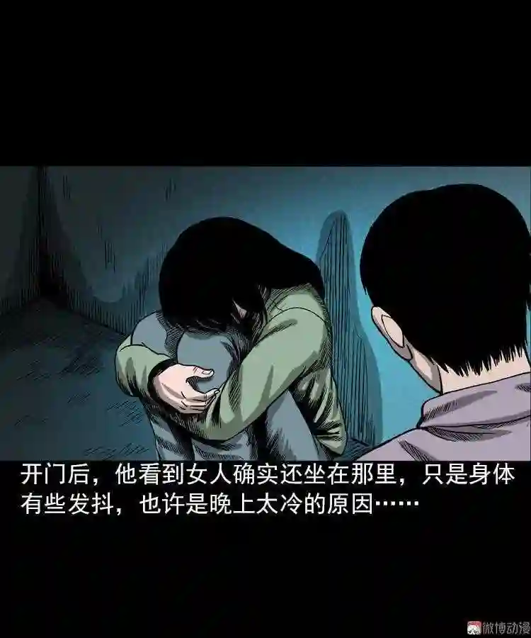 人鬼情1