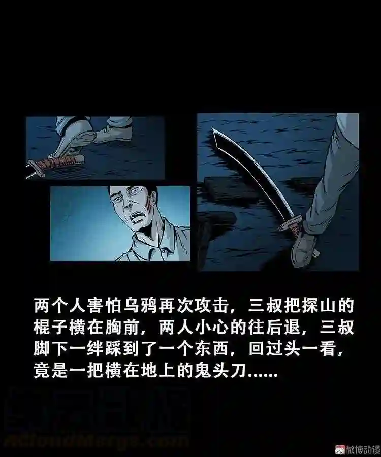 百鬼坟0