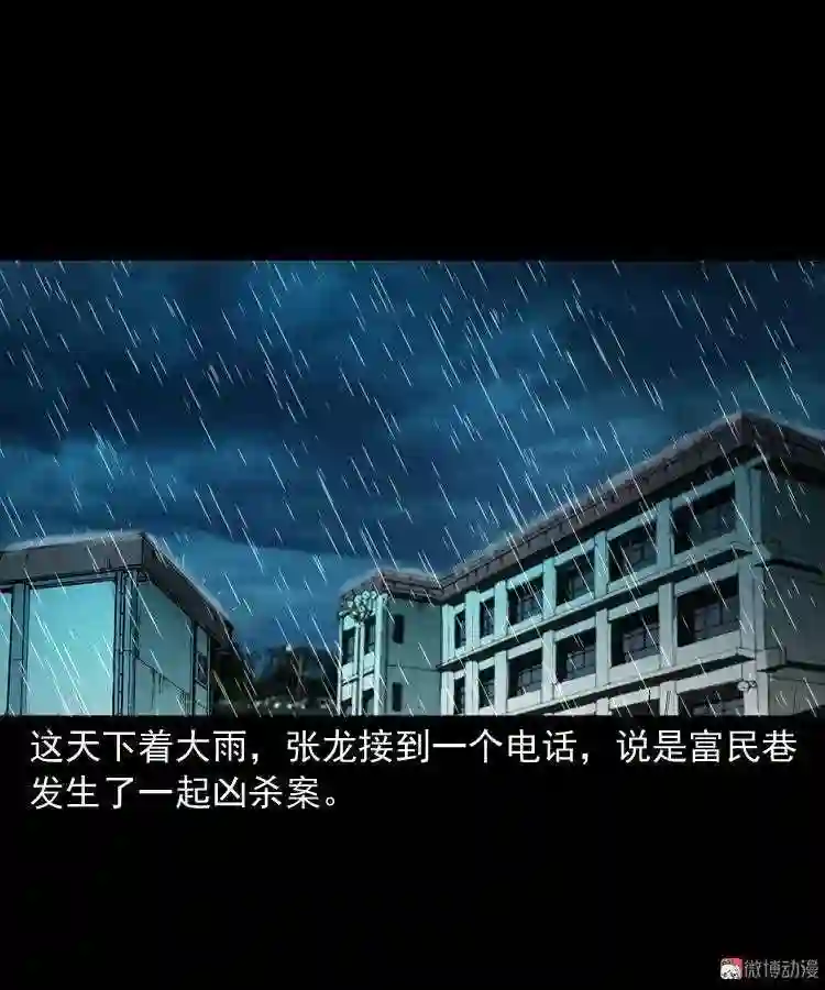 蜘蛛人 上2