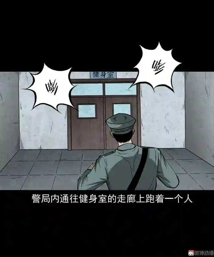亡魂复仇 上2