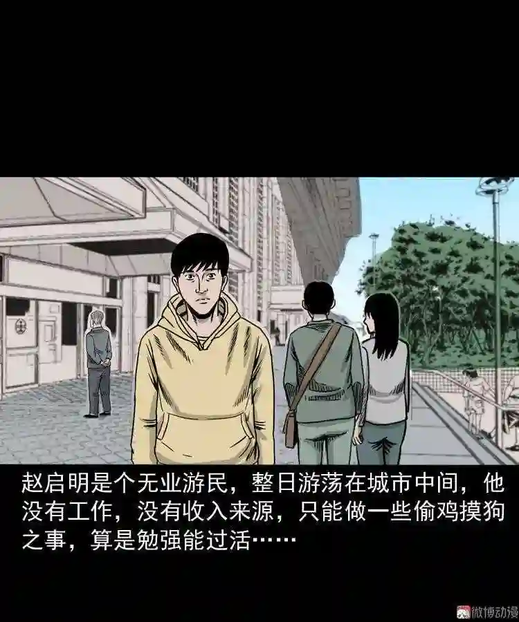 血债血偿1