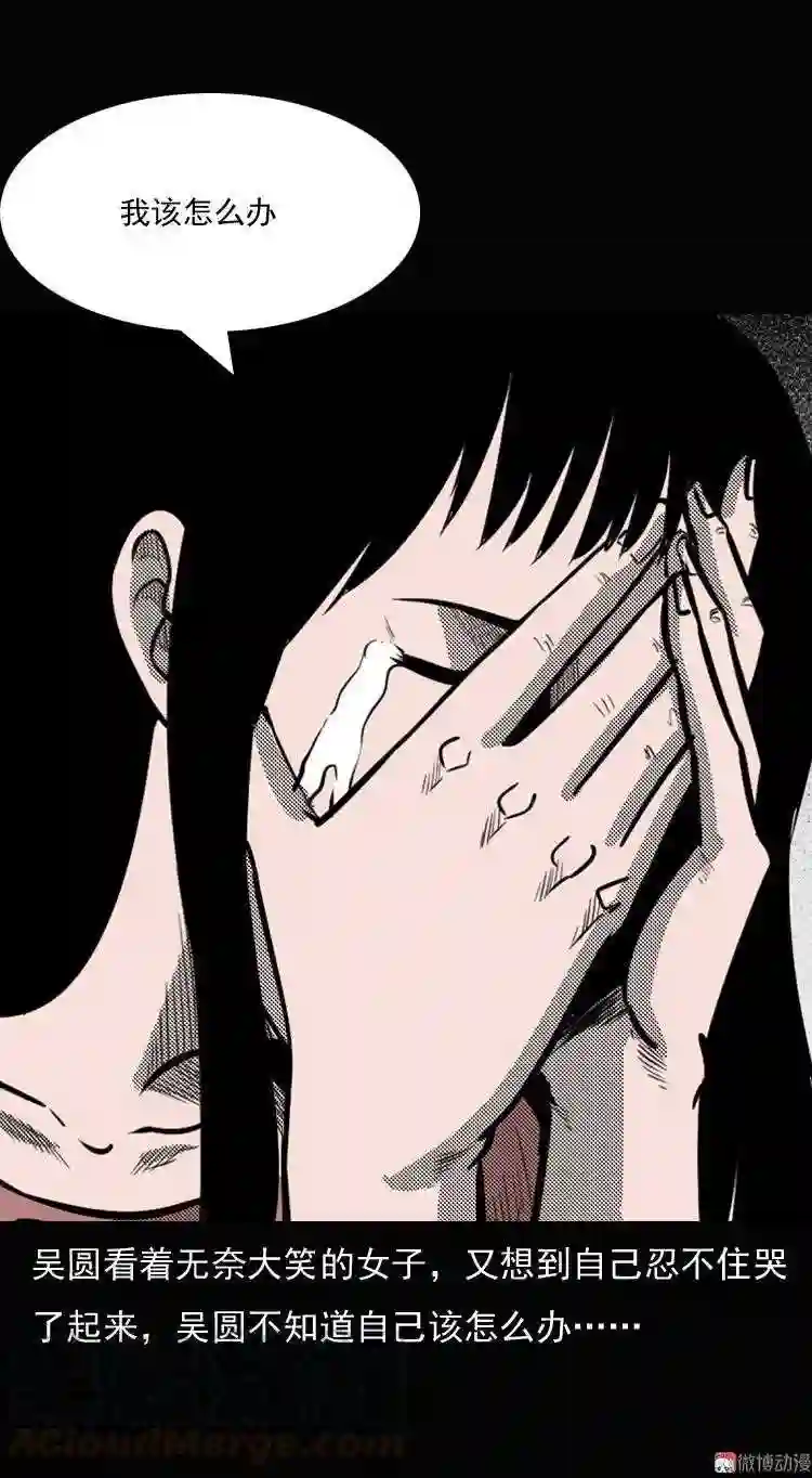 女鬼勾魂0