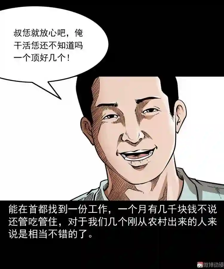 娘娘庙3