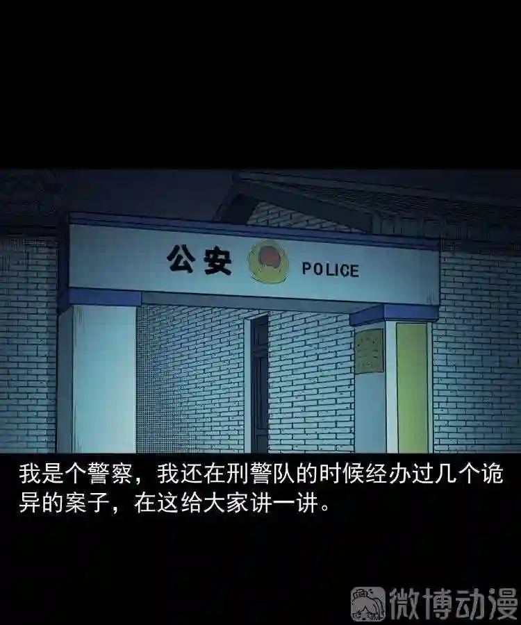 自杀2