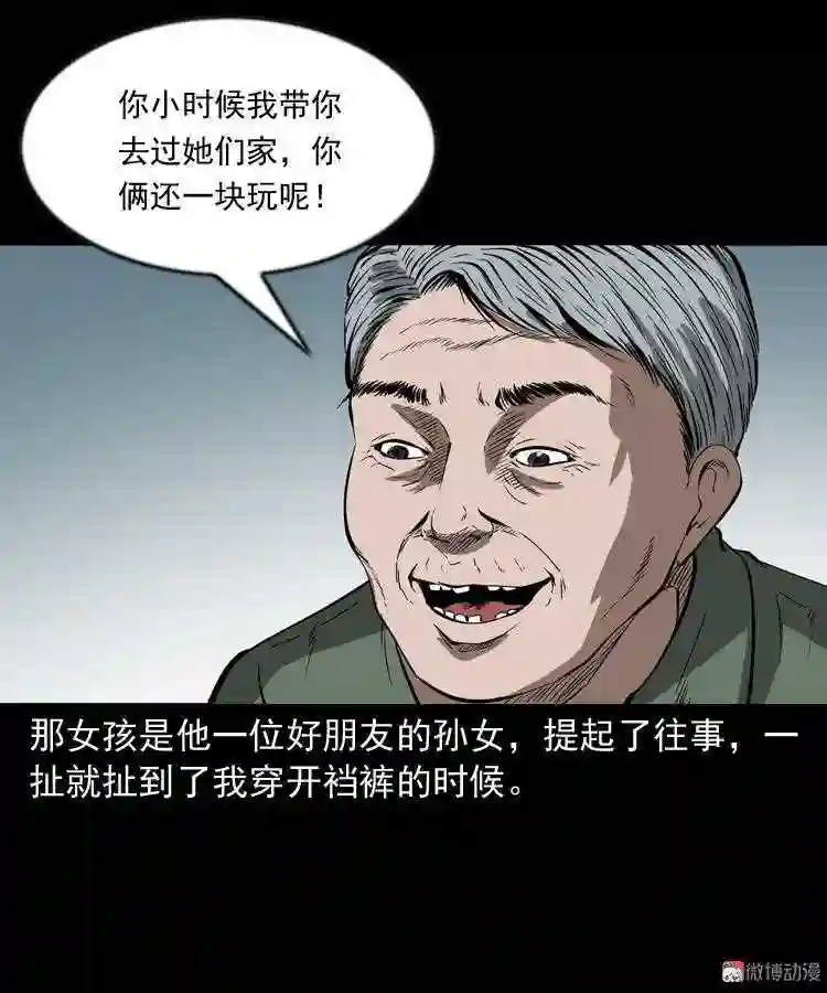 亲事0