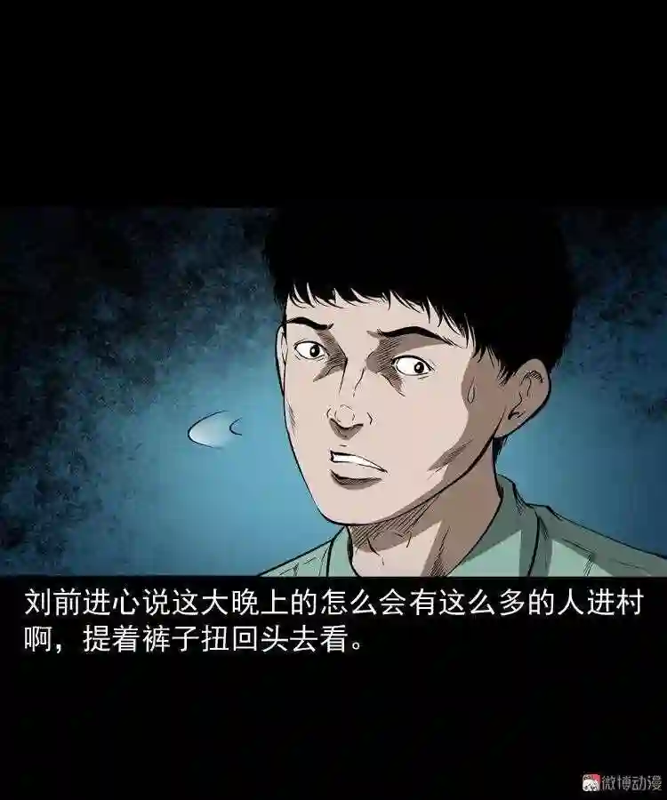 阴兵过道0
