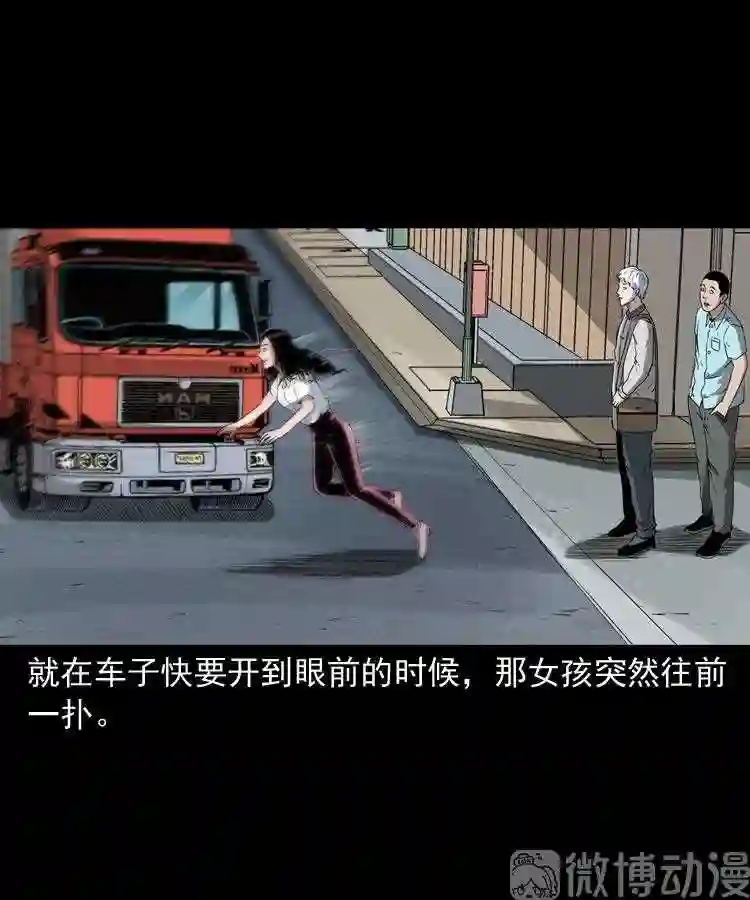 白头翁之恶咒2