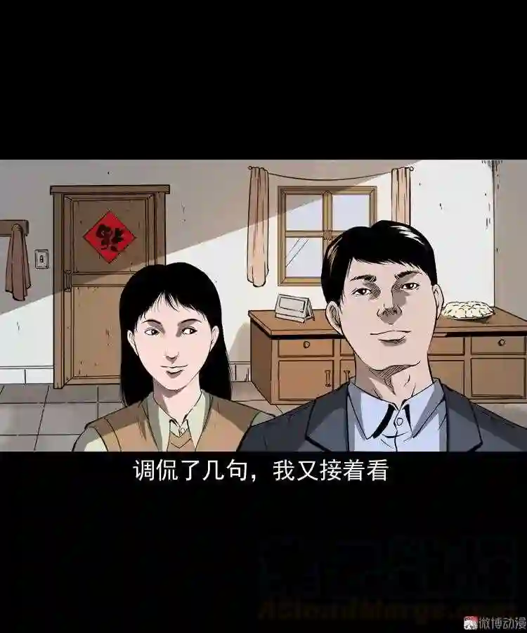 亲事3