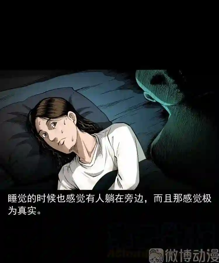 白头翁之恶咒2