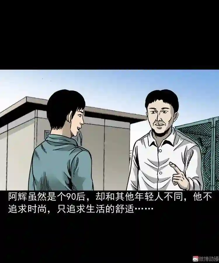 布鞋1
