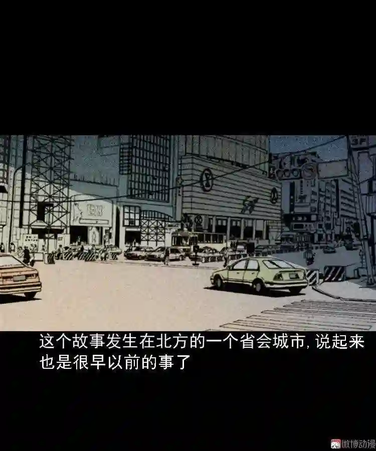 太平间值班夜1