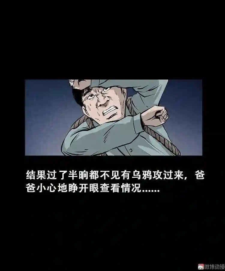 百鬼坟4