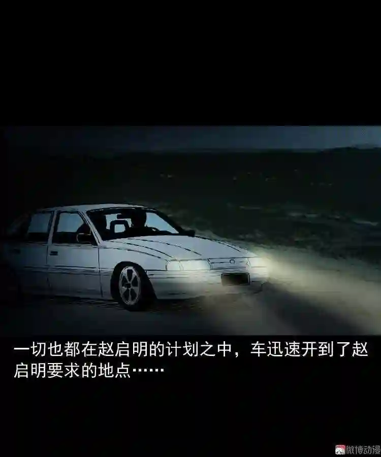 血债血偿1