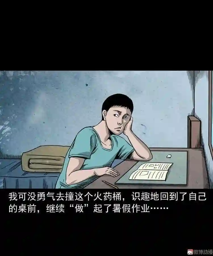 父亲的背影3