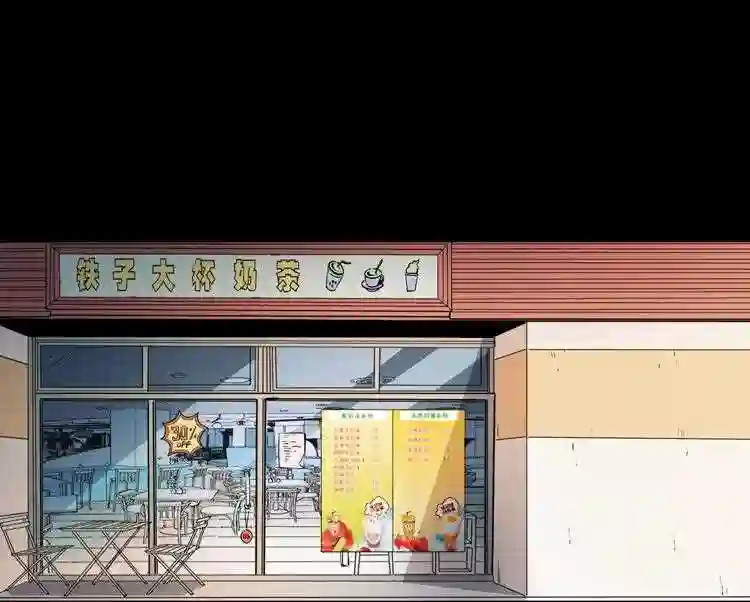 白头鬼之缚灵2