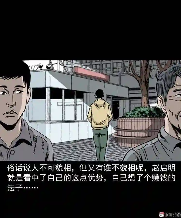 血债血偿4