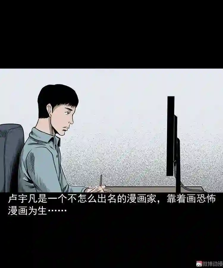 叫门1
