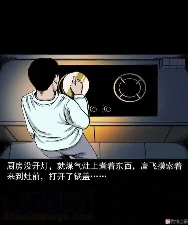 肉汤0